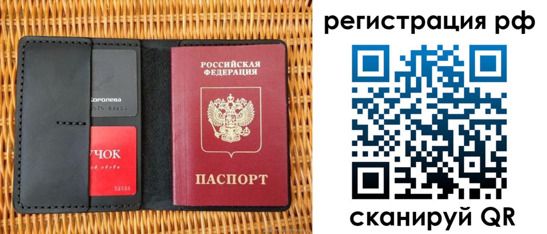 прописка 2025 в Курганинске