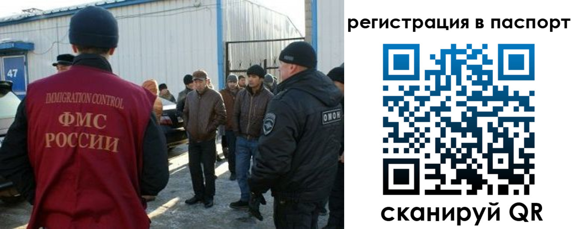 прописка от собственника в Курганинске